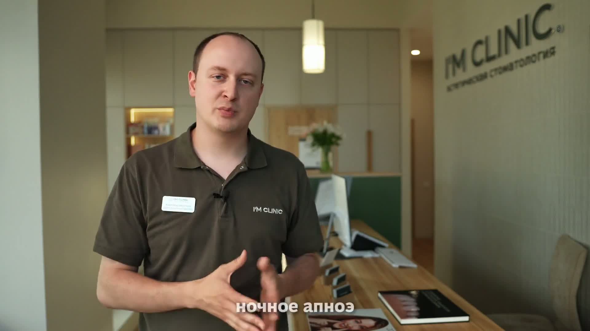 Видео 1