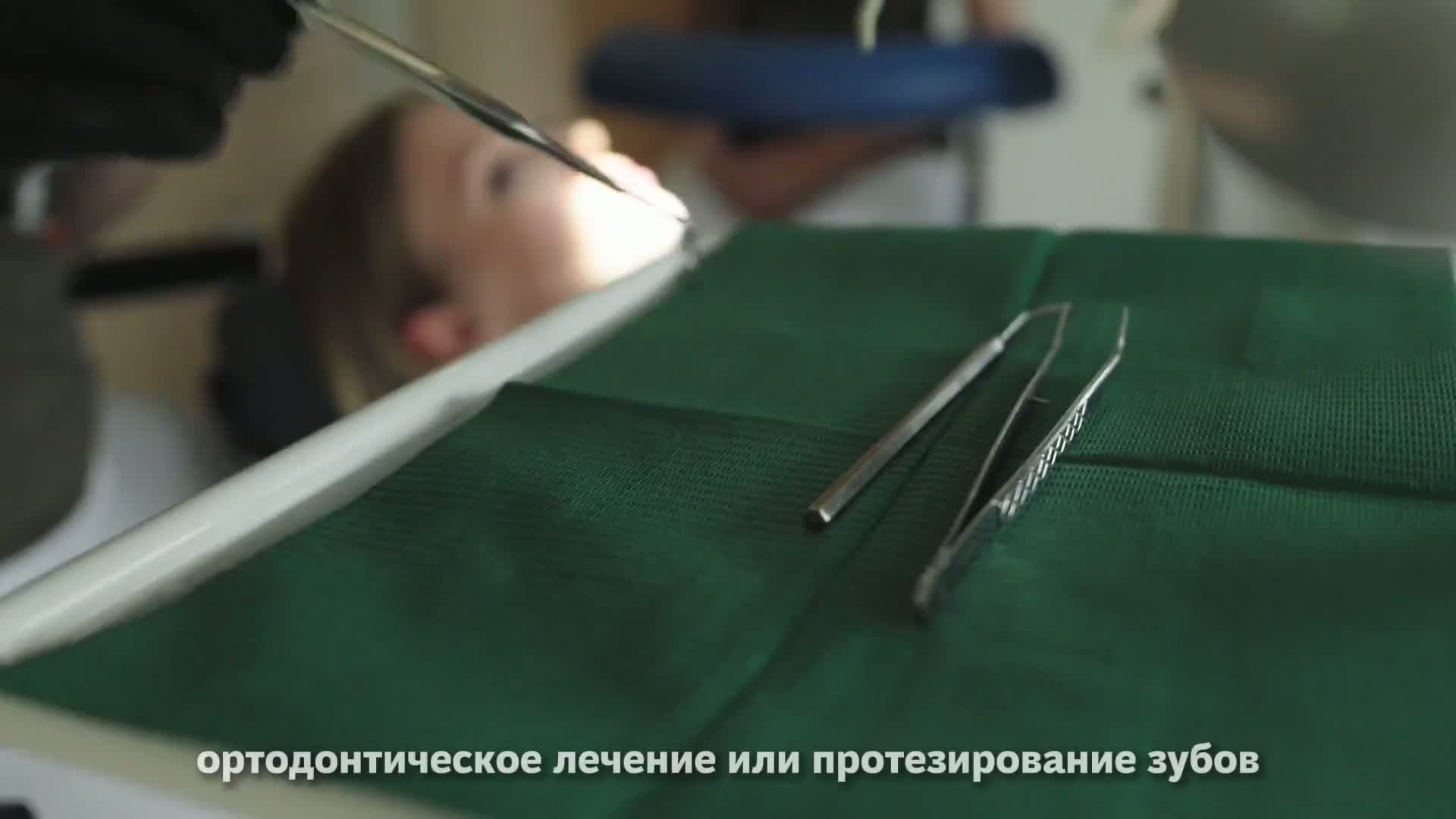 Видео 3