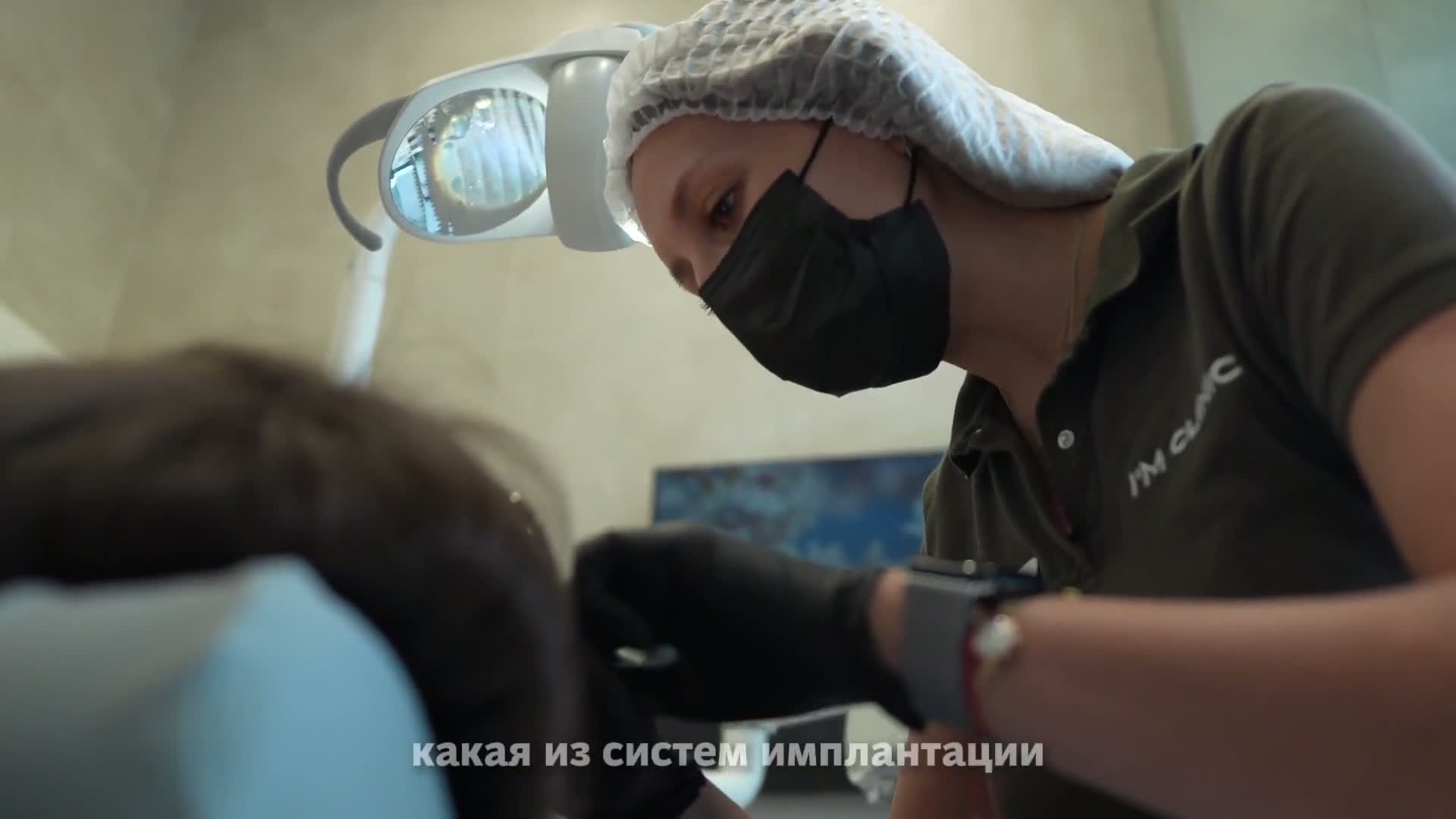 Видео 1