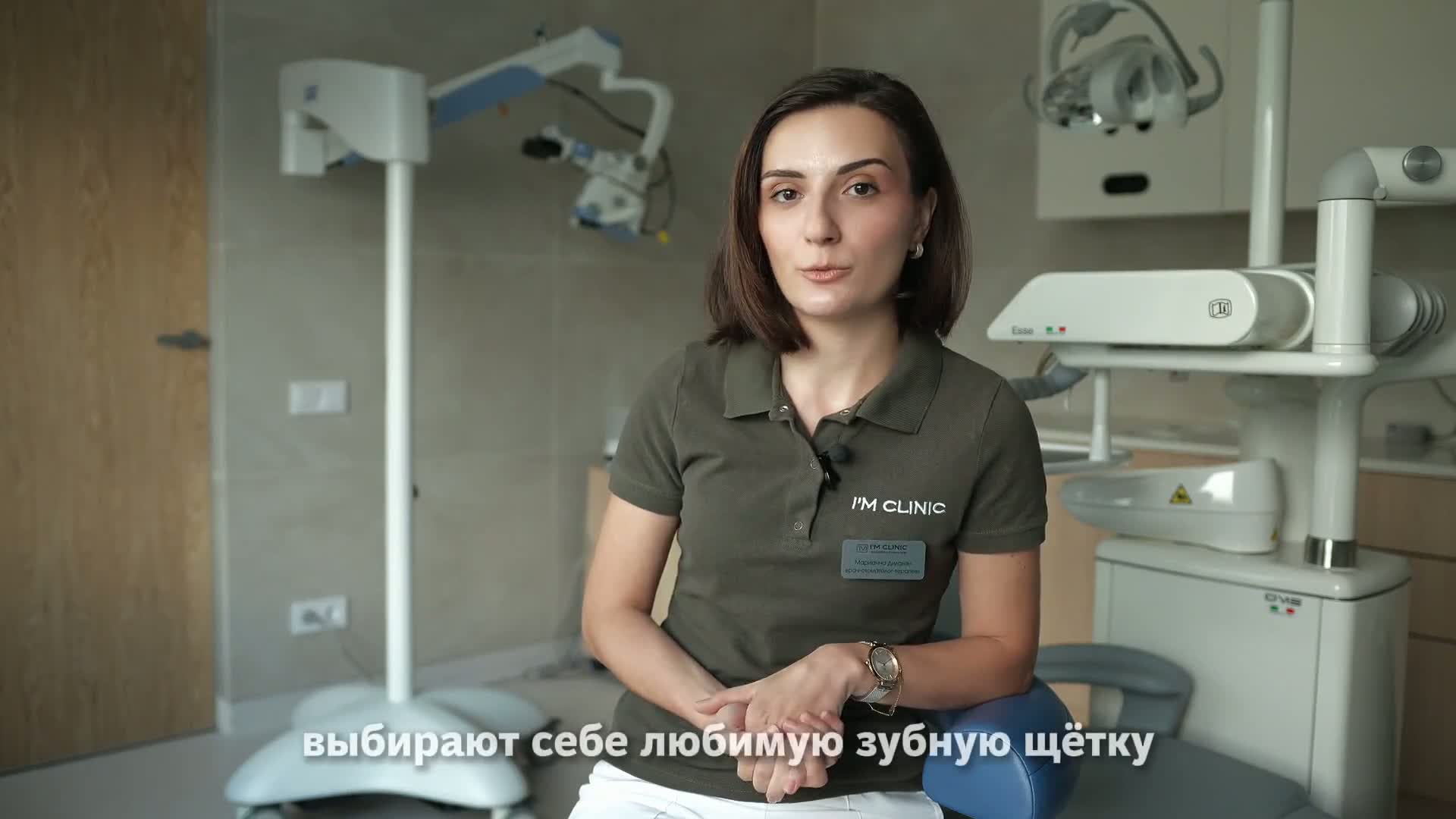 Видео о чистке зубов