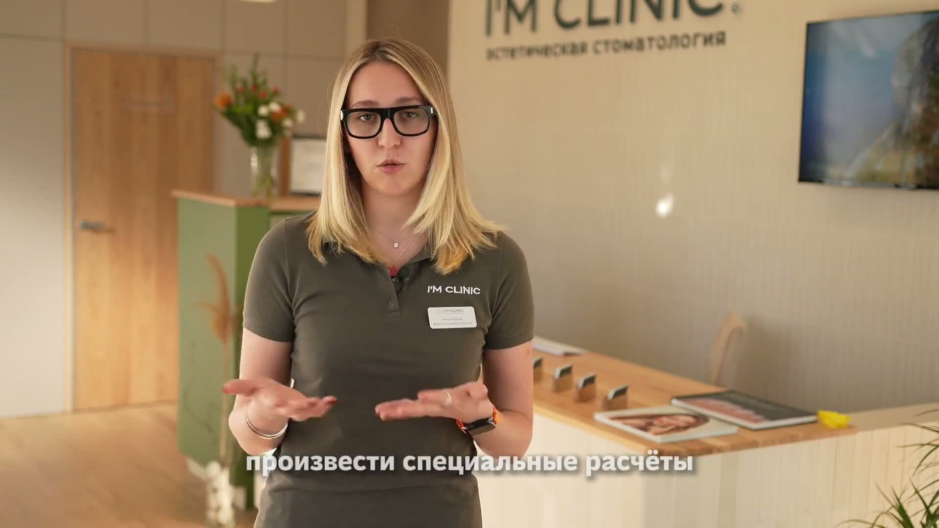 Видео об имплантации