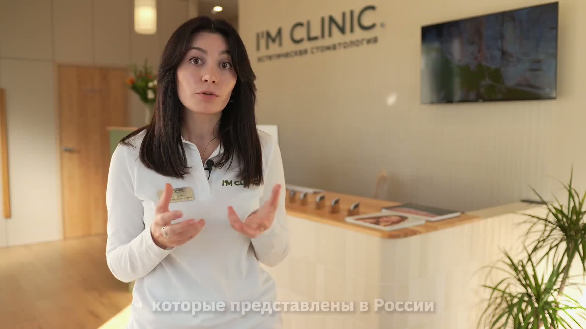 Видео об элайнерах