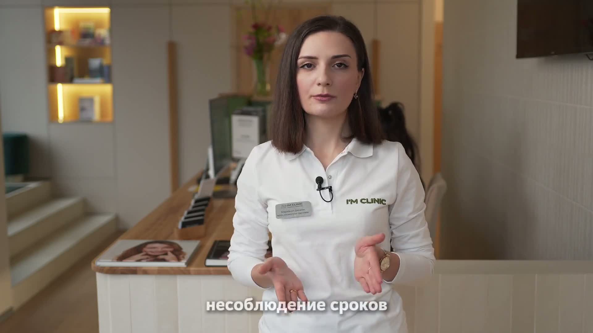 Видео 2