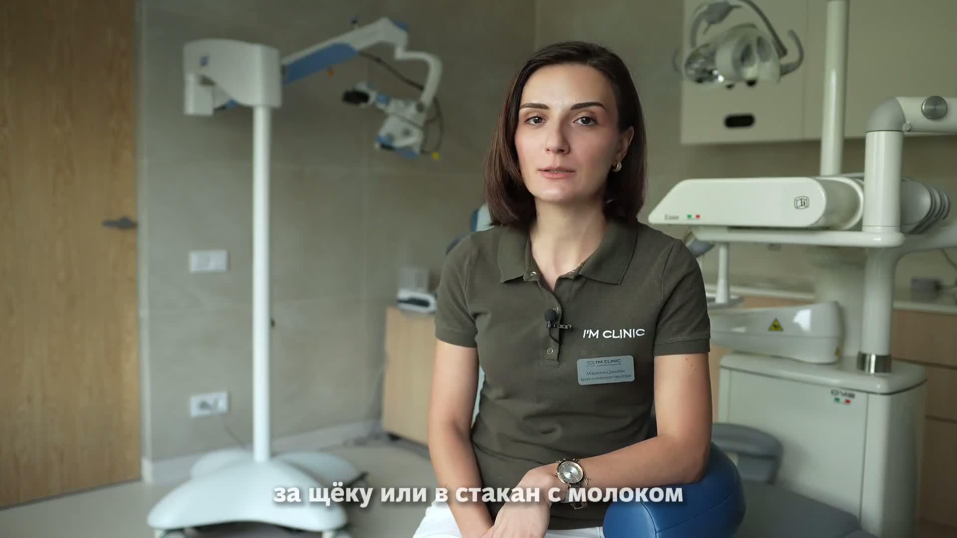 Видео 3