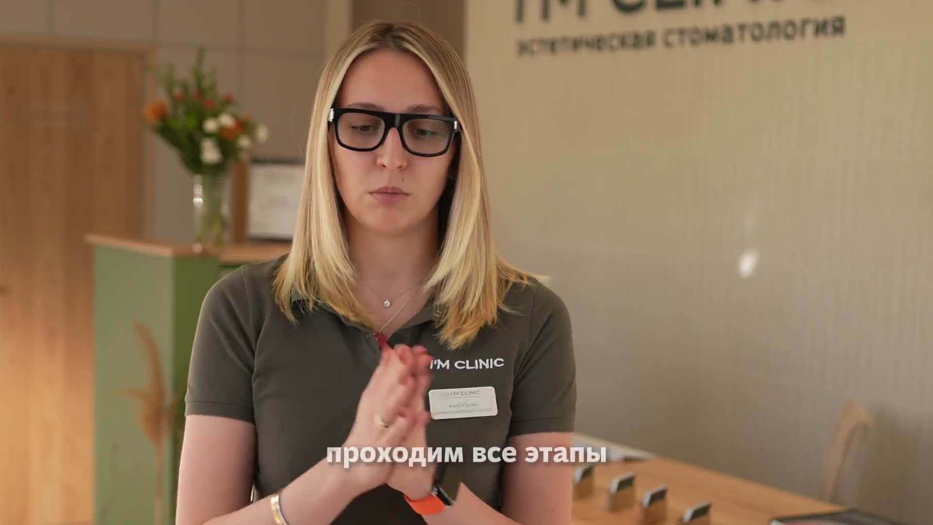 Видео об удалении зубов