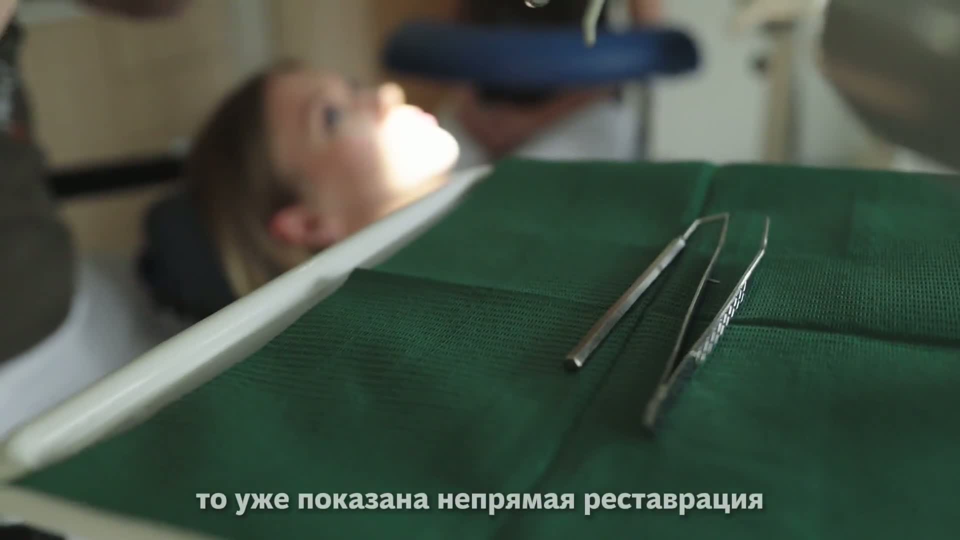 Видео об установке коронок